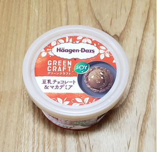 「ハーゲンダッツ GREEN CRAFT ミニカップ 豆乳チョコレート＆マカデミア カップ110ml」のクチコミ画像 by みにぃ321321さん