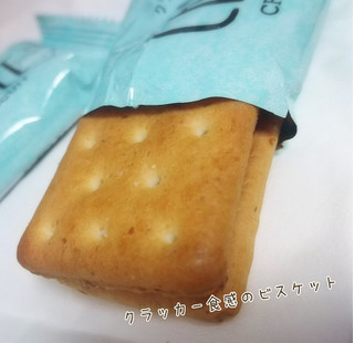 「takara クラキット 袋106g」のクチコミ画像 by もぐのこさん