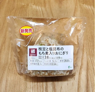 「ローソン たっぷり食物繊維が摂れる 枝豆と塩昆布おにぎり 国産もち麦入り」のクチコミ画像 by みにぃ321321さん