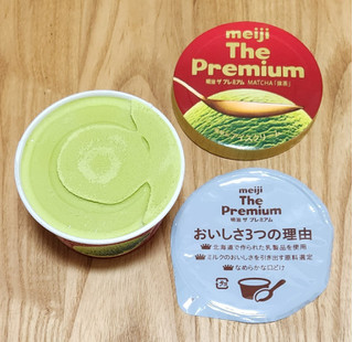 「明治 The Premium 抹茶 カップ200ml」のクチコミ画像 by みにぃ321321さん