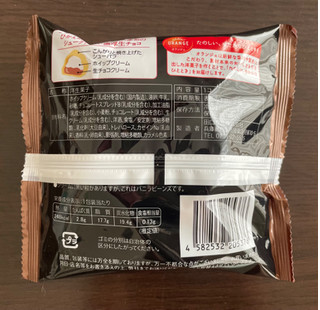 「オランジェ ひかえめに言ってクリーム多めのシュークリーム 濃厚生チョコ 袋1個」のクチコミ画像 by パン太郎さん