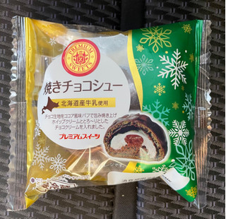 「ヤマザキ 焼きチョコシュー 北海道産牛乳使用 1個」のクチコミ画像 by パン太郎さん