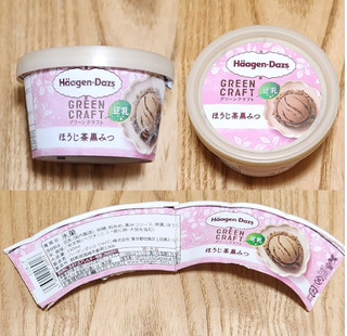 「ハーゲンダッツ GREEN CRAFT ミニカップ ほうじ茶黒みつ カップ110ml」のクチコミ画像 by みにぃ321321さん