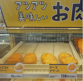 「ファミリーマート チーズナゲット」のクチコミ画像 by モーパパさん