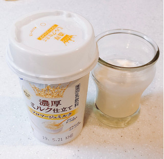 「雪印メグミルク 濃厚ミルク仕立て フロマージュミルク カップ200g」のクチコミ画像 by ビーピィさん