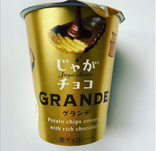 「ブルボン じゃがチョコ グランデ カップ50g」のクチコミ画像 by ルンルンろまん88さん