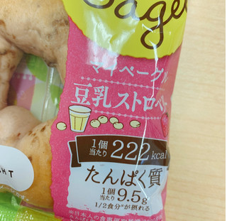 「Pasco My Bagel 豆乳ストロベリー 袋1個」のクチコミ画像 by かみこっぷさん