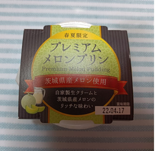 「いばらき乳業 プレミアムメロンプリン 90g」のクチコミ画像 by hiro718163さん