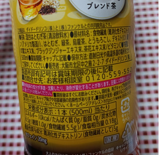 「DyDo 大人のカロリミット はとむぎブレンド茶 ペット500ml」のクチコミ画像 by hiro718163さん