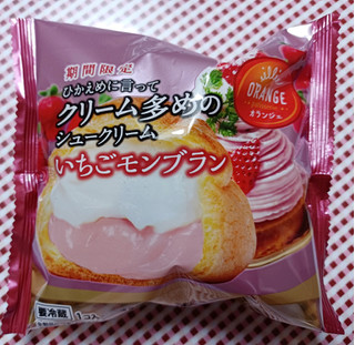 「田口食品 ひかえめに言ってクリーム多めのシュークリーム いちごモンブラン 袋1個」のクチコミ画像 by hiro718163さん