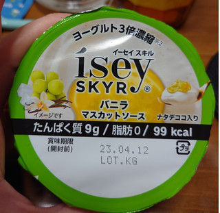 「日本ルナ Isey SKYR バニラ マスカットソース ナタデココ入り カップ105g」のクチコミ画像 by ももたろこさん