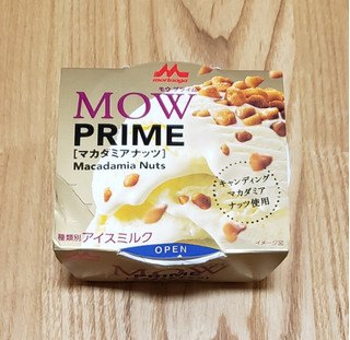 「森永 MOW PRIME マカダミアナッツ カップ105ml」のクチコミ画像 by みにぃ321321さん