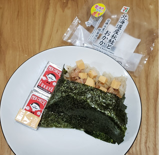 「セブン-イレブン 北海道産秋鮭とおかかのおむすび」のクチコミ画像 by みにぃ321321さん