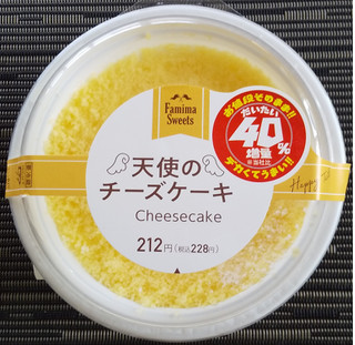 「ファミリーマート 天使のチーズケーキ だいたい40％増量」のクチコミ画像 by るったんさん