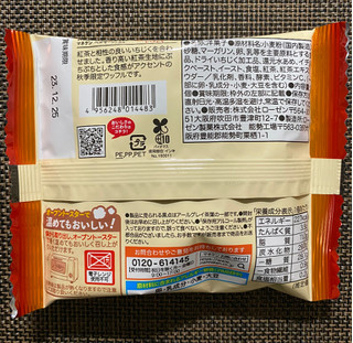 「マネケン 紅茶といちじくワッフル 袋1個」のクチコミ画像 by わらびーずさん