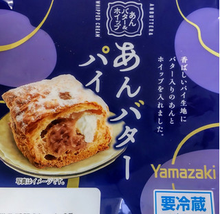「ヤマザキ あんバターパイ 袋1個」のクチコミ画像 by はるなつひさん