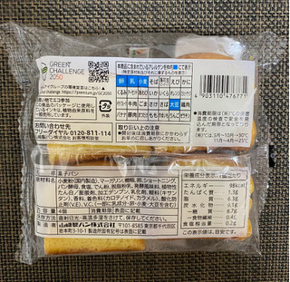 「セブン＆アイ セブンプレミアム ブリオッシュトーストシュガー 4個」のクチコミ画像 by わらびーずさん