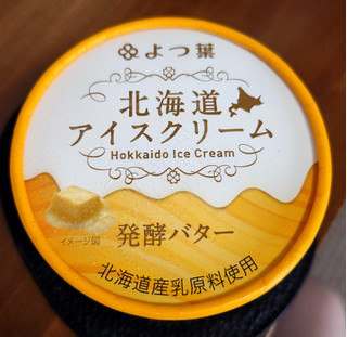 「よつ葉 北海道アイスクリーム 発酵バター 114ml」のクチコミ画像 by ももたろこさん