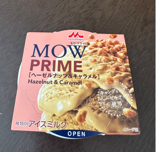 「森永 MOW PRIME ヘーゼルナッツ＆キャラメル カップ105ml」のクチコミ画像 by ももかあさんさん