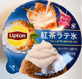 「リプトン 紅茶ラテ氷 135ml」のクチコミ画像 by はるなつひさん