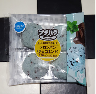 「ファミリーマート メロンパン チョコミント」のクチコミ画像 by Hiyuriさん