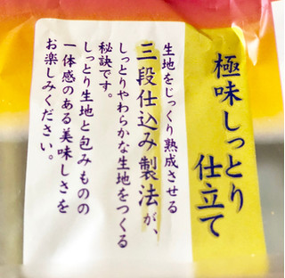 「神戸屋 丹念熟成 スイートポテト 袋1個」のクチコミ画像 by Pチャンさん
