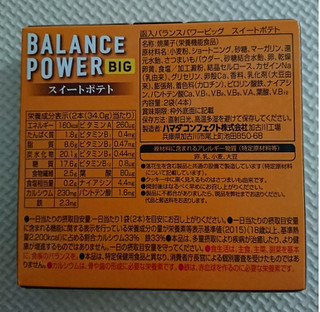 「ハマダ バランスパワービッグ スイートポテト 箱2本×2」のクチコミ画像 by ぺりちゃんさん