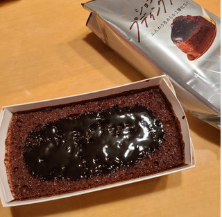 「モンテール 小さな洋菓子店 ショコラプディングケーキ 袋1個」のクチコミ画像 by ちょこぱんcakeさん