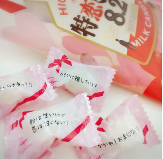 「UHA味覚糖 特恋ミルク8.2 袋70g」のクチコミ画像 by もぐのこさん