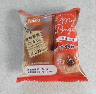 「Pasco My Bagel 全粒粉入り 袋1個」のクチコミ画像 by Yuka_Riiさん