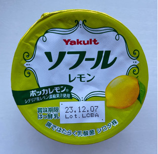 「ヤクルト ソフール レモン 100ml」のクチコミ画像 by わらびーずさん