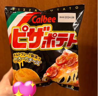 「カルビー ピザポテト 袋63g」のクチコミ画像 by mamaimeroさん