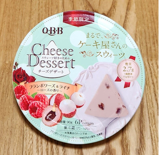 「Q・B・B チーズデザート フランボワーズ＆ライチ ローズの香り 箱6個」のクチコミ画像 by みにぃ321321さん