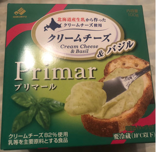 「HOKUNYU Primar クリームチーズ＆バジル 100g」のクチコミ画像 by パン大好きさん