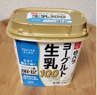 「大山乳業 白バラ ヨーグルト生乳100 カップ400g」のクチコミ画像 by みにぃ321321さん
