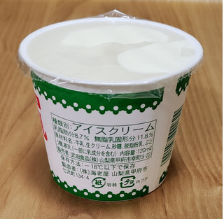 「テンヨ 武田牛乳アイス カップ120ml」のクチコミ画像 by みにぃ321321さん
