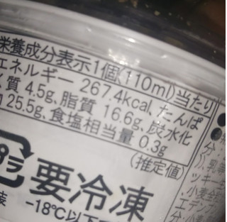 「成城石井 プレミアムチーズケーキ アイス カップ110ml」のクチコミ画像 by レビュアーさん