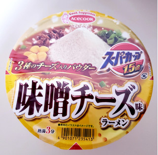 「エースコック スーパーカップ1.5倍 3種のチーズ入り 味噌チーズ味ラーメン カップ112g」のクチコミ画像 by はまポチさん