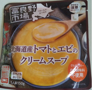 「富良野地方卸売市場 北海道産トマトとエビのクリームスープ 袋150g」のクチコミ画像 by るったんさん