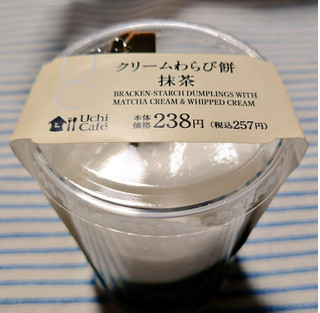 「ローソン Uchi Cafe’ クリームわらび餅 抹茶」のクチコミ画像 by glaceさん