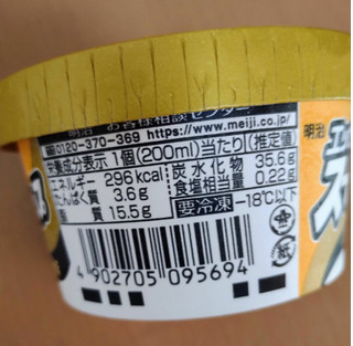 「明治 エッセル スーパーカップ バターサンド味 カップ200ml」のクチコミ画像 by たくすけさん