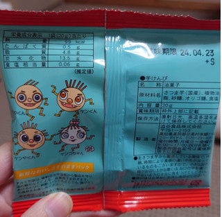 「澁谷食品 細切り芋けんぴ 袋20g×4」のクチコミ画像 by ももたろこさん