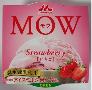 「森永 MOW いちご カップ140ml」のクチコミ画像 by さばおじさんさん