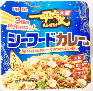 「明星食品 一平ちゃん夜店の焼そば 大盛 シーフードカレー味 カップ167g」のクチコミ画像 by コーンスナック好きさん