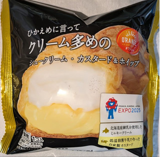 「田口食品 オランジェ クリーム多めのシュークリーム カスタード＆ホイップ 袋1個」のクチコミ画像 by もぐちゃかさん