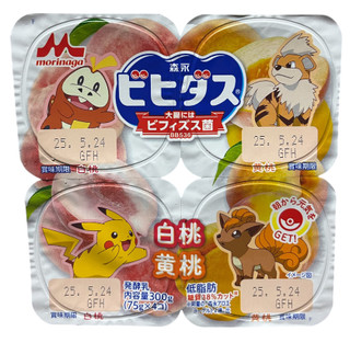 ポケモン - 発酵ヨーグルト ビヒダス ヨーグルト 4ポット｜ビヒダスの口コミ - #ポケモン