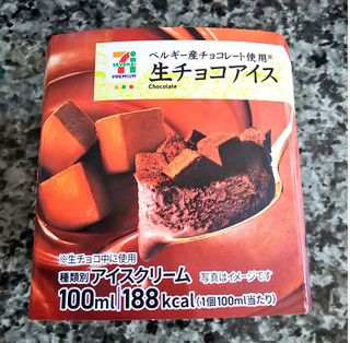 「セブンプレミアム 生チョコアイス カップ100ml」のクチコミ画像 by dark chocolatさん