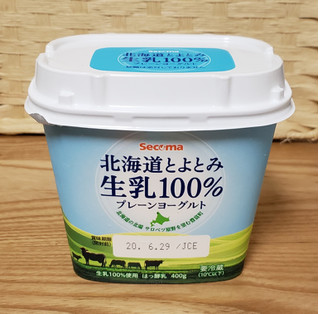 「セイコーマート Secoma 北海道とよとみ生乳100％プレーンヨーグルト カップ400g」のクチコミ画像 by みにぃ321321さん