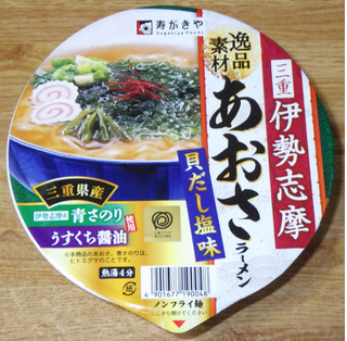 「寿がきや 逸品素材 伊勢志摩あおさラーメン 貝だし塩味 カップ100g」のクチコミ画像 by 7GのOPさん