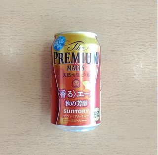 「サントリー ザ・プレミアム・モルツ 〈香る〉エール 秋の芳醇 缶350ml」のクチコミ画像 by 永遠の三十路さん